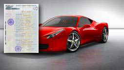 Кредиты под залог ПТС в Димитровграде